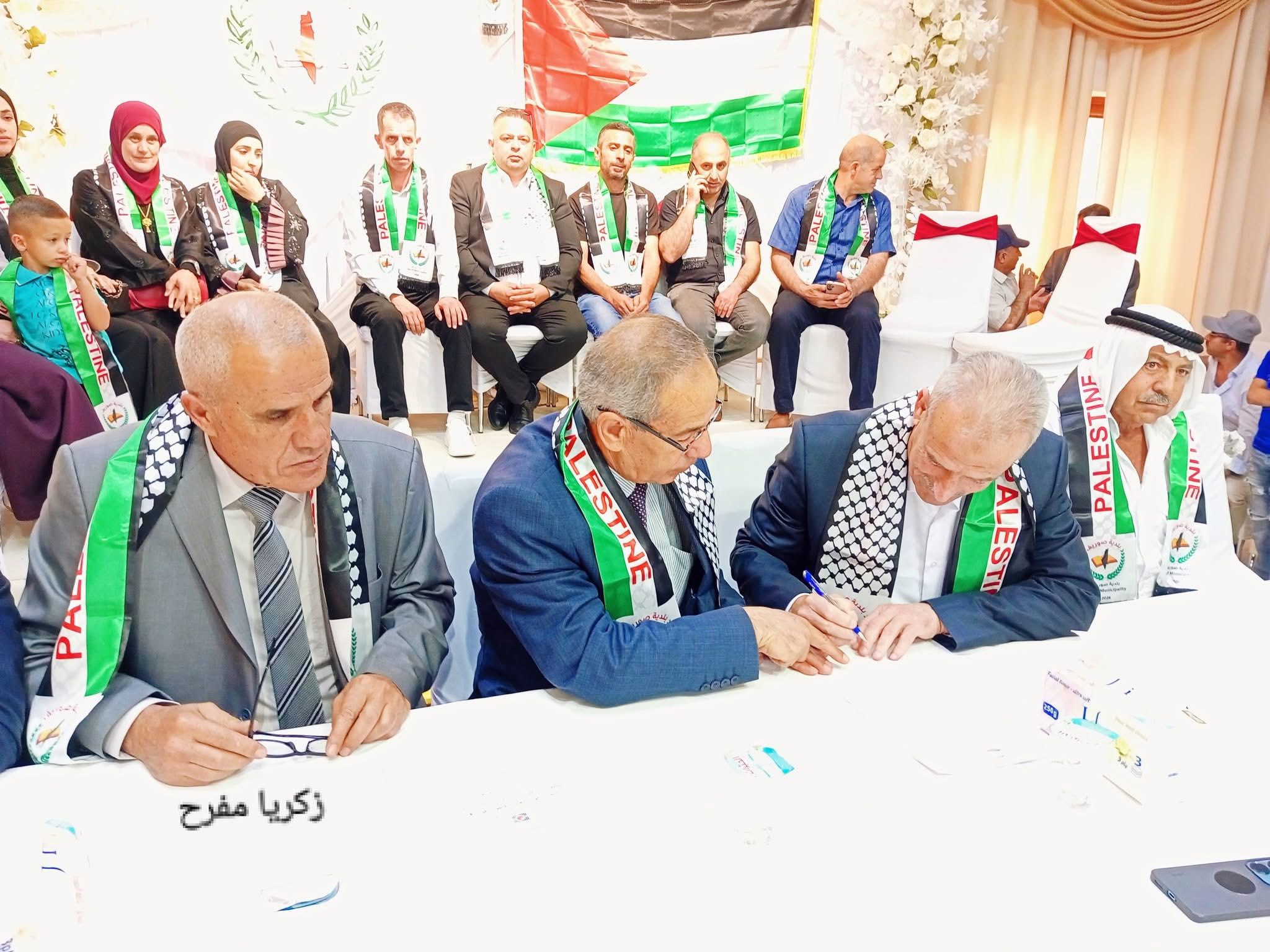 بلدية صوريف تشهد مراسم الاستلام والتسليم للمجلس البلدي المنتخب لعام 2026
